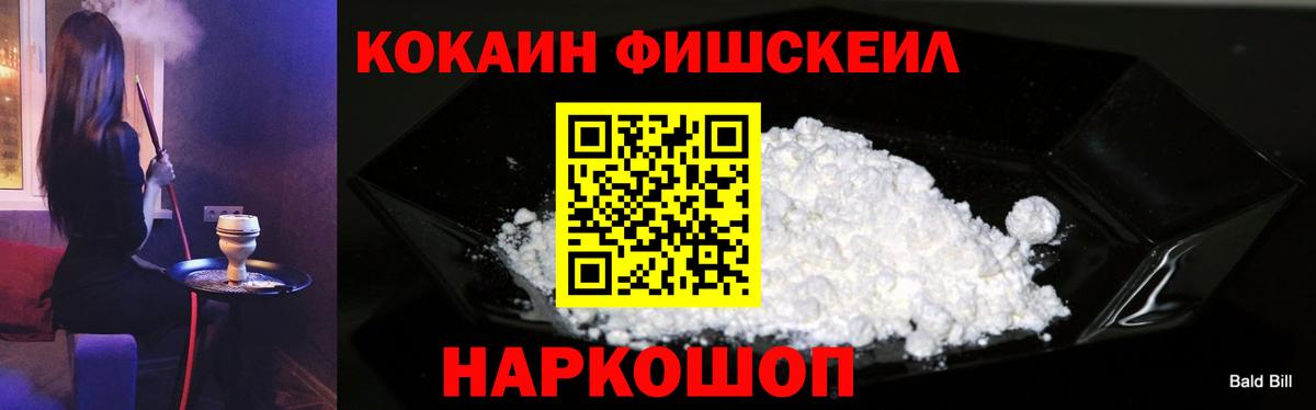Кокаин  Вход с VPN  Бузулук  Cocaine Перу  Cocaine 99% 