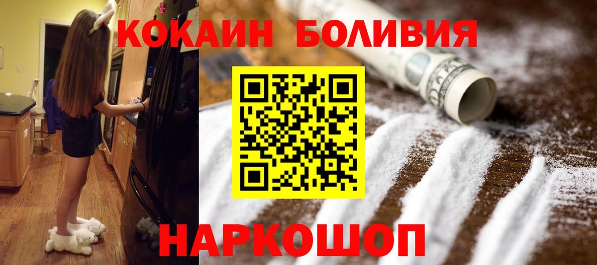 COCAIN Columbia Бузулук