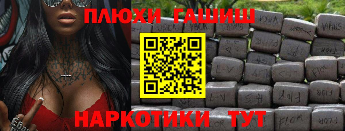 Бузулук  ГАШИШ  Вход с VPN  ГАШИШ ice o lator 