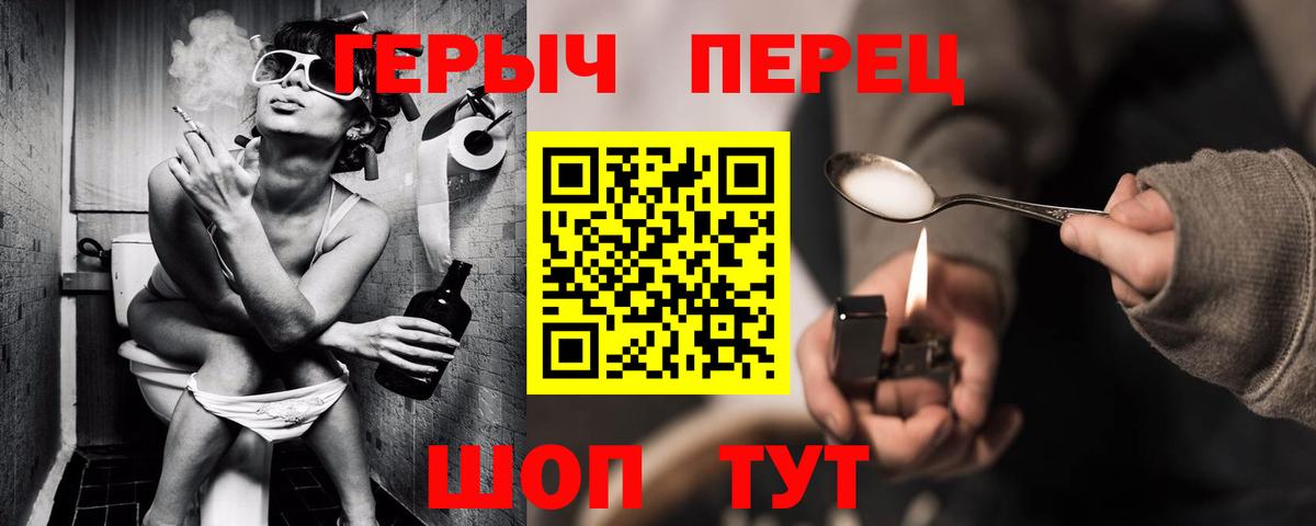 ГЕРОИН Афган Бузулук