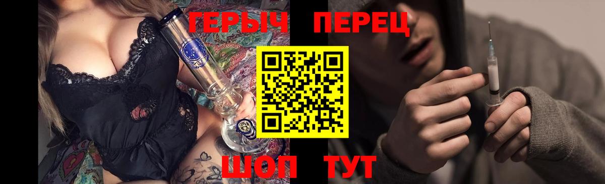 Героин  Героин Афган  Вход с VPN  Бузулук 