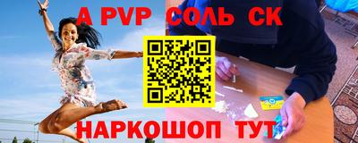 гашиш Ливны