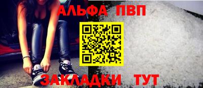 гашиш Ливны