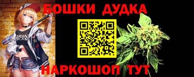 дмт Ликино-Дулёво
