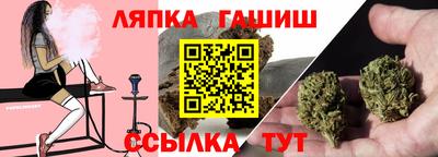 гашиш Ливны
