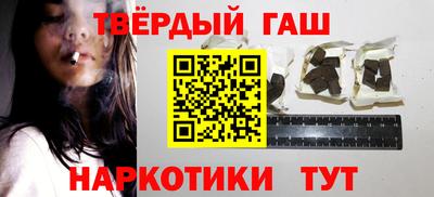 гашиш Ливны