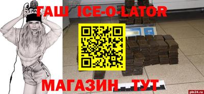 гашиш Ливны