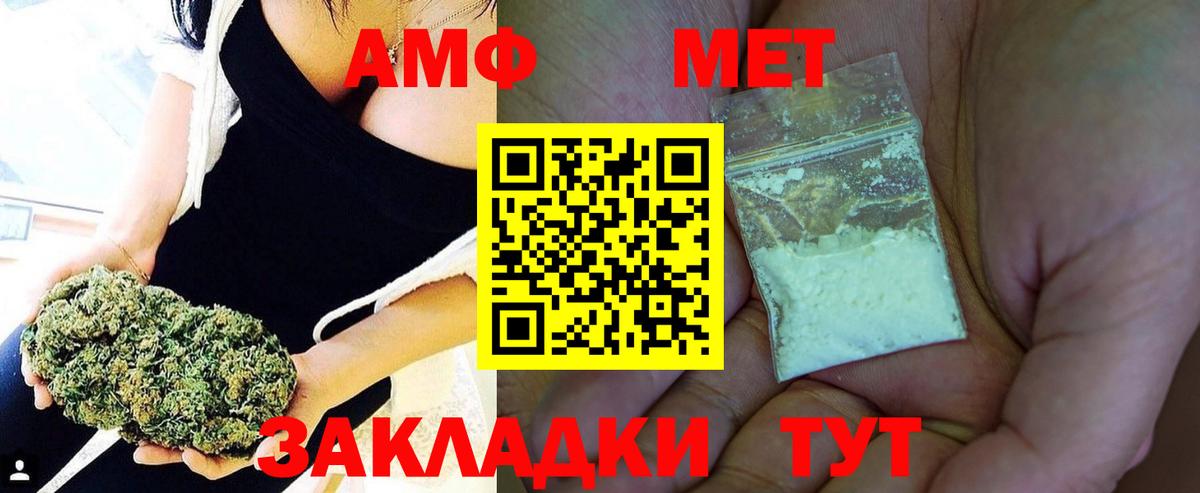Бузулук  Метамфетамин Methamphetamine  Вход с VPN  Метамфетамин Methamphetamine 