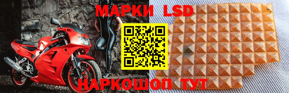 Марки N-bome 1,5мг Бузулук