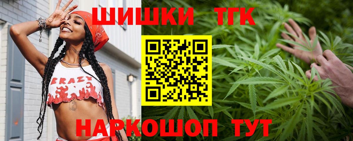Бошки марихуана марихуана Бузулук